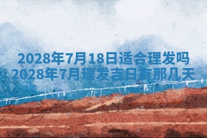 2026年3月份办证吉时:领证择日