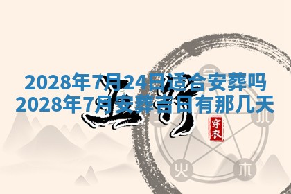 2026年3月份办证吉时:领证择日