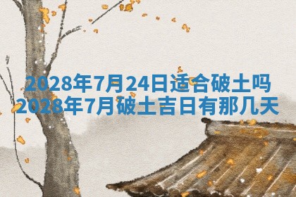 熊姓2026年02月17日出生女孩子取名宜用字大全