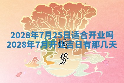 熊姓2026年02月17日出生女孩子取名宜用字大全