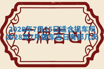 熊姓2026年02月17日出生女孩子取名宜用字大全
