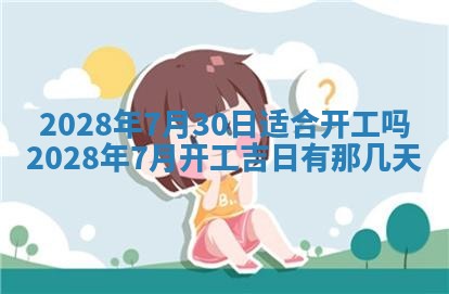 熊姓2026年02月17日出生女孩子取名宜用字大全