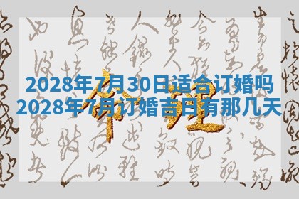熊姓2026年02月17日出生女孩子取名宜用字大全