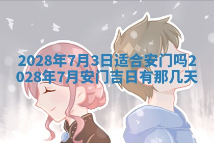 熊姓2026年02月17日出生女孩子取名宜用字大全