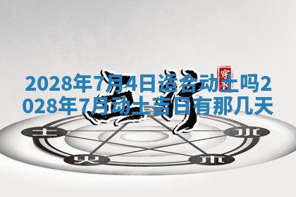 熊姓2026年02月17日出生女孩子取名宜用字大全