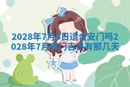 熊姓2026年02月17日出生女孩子取名宜用字大全