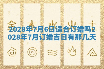郑姓男宝宝名字精选：2026年03月10日生辰八字起名技巧