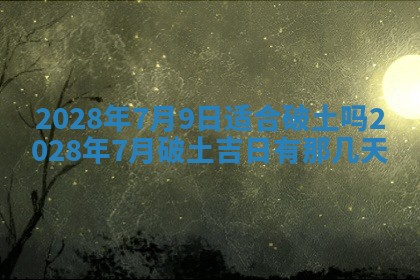 熊姓2026年02月17日出生女孩子取名宜用字大全