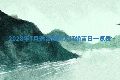 熊姓2026年02月17日出生女孩子取名宜用字大全