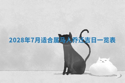 2026年3月份办证吉时:领证择日