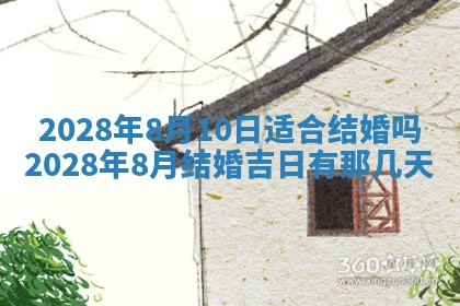 2026年01月25日农历二〇二五年腊月初七出生的蔡姓女宝宝取名全攻略
