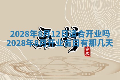 熊姓2026年02月17日出生女孩子取名宜用字大全