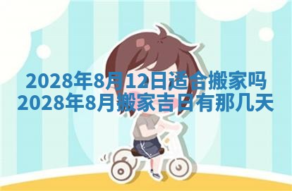 熊姓2026年02月17日出生女孩子取名宜用字大全