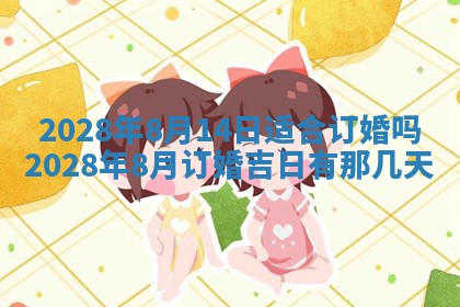 熊姓2026年02月17日出生女孩子取名宜用字大全
