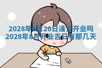 熊姓2026年02月17日出生女孩子取名宜用字大全