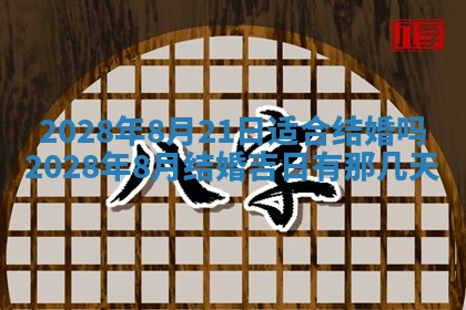 2025年11月03日打麻将财神方位,打牌朝向查询