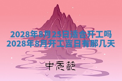 熊姓2026年02月17日出生女孩子取名宜用字大全