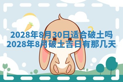 2026年01月25日农历二〇二五年腊月初七出生的蔡姓女宝宝取名全攻略