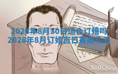 2026年01月25日农历二〇二五年腊月初七出生的蔡姓女宝宝取名全攻略