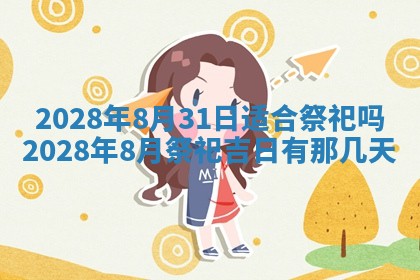 熊姓2026年02月17日出生女孩子取名宜用字大全
