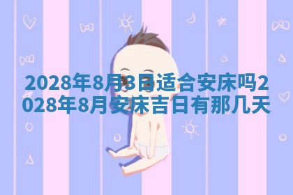 2025年11月4日打麻将财神吉位查询