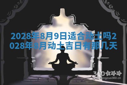 熊姓2026年02月17日出生女孩子取名宜用字大全