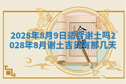熊姓2026年02月17日出生女孩子取名宜用字大全