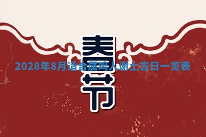 2025年11月03日打麻将财神方位,打牌朝向查询