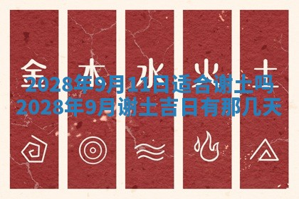 2025年11月03日打麻将财神方位,打牌朝向查询