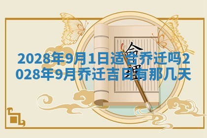 熊姓2026年02月17日出生女孩子取名宜用字大全