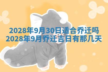 熊姓2026年02月17日出生女孩子取名宜用字大全