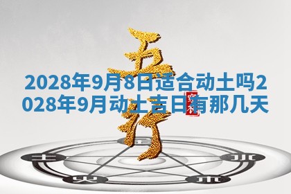 熊姓2026年02月17日出生女孩子取名宜用字大全