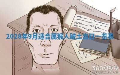 熊姓2026年02月17日出生女孩子取名宜用字大全