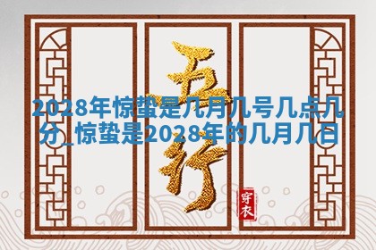 2026年01月25日农历二〇二五年腊月初七出生的蔡姓女宝宝取名全攻略