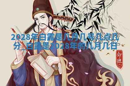 2026年02月25日农历二〇二六年正月初九出生的梁姓女宝宝取名全攻略