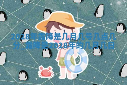 2026年3月份开店黄历丨哪几天是开业的好日子