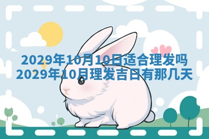 财神吉位查询 2025年11月14日