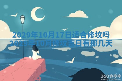 万年历2025年6月23日办理结婚证适宜分析