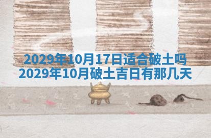 今天万年历2025年7月3日嫁娶吉日,嫁娶好日子查询