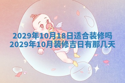 唐姓女宝宝起名大全：2026年03月04日生辰八字喜用神分析