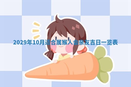 老黄历6月19日：定亲适宜分析,订婚吉日推荐