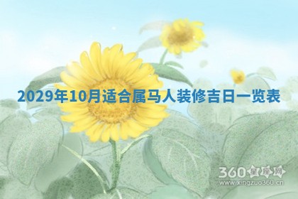 唐姓女宝宝起名大全：2026年03月04日生辰八字喜用神分析