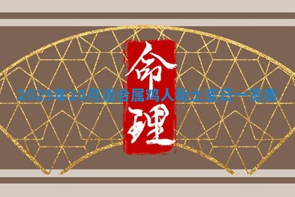 郭姓2026年03月14日出生女宝宝的五行取名详解