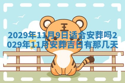 老黄历6月19日：定亲适宜分析,订婚吉日推荐