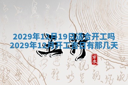 唐姓女宝宝起名大全：2026年03月04日生辰八字喜用神分析