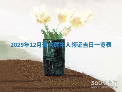 2025年11月10日麻将打麻将财神吉位