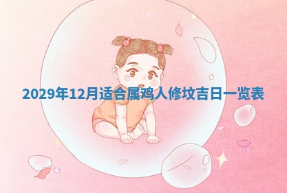 唐姓女宝宝起名大全：2026年03月04日生辰八字喜用神分析