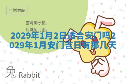 2025年11月07日打麻将财神方向查询