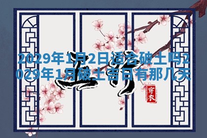 2025年11月07日打麻将财神方向查询