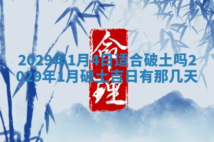 2025年11月07日打麻将财神方向查询